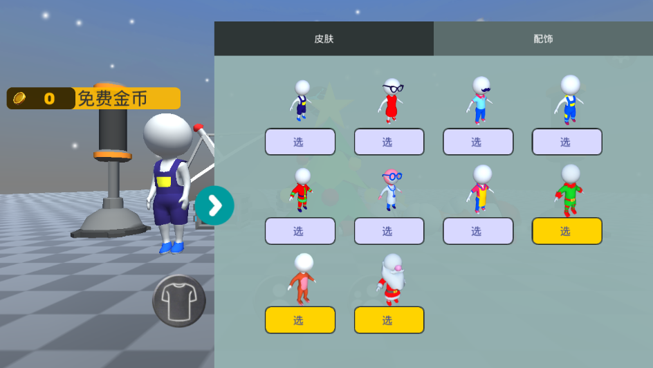 人类一败涂地2019