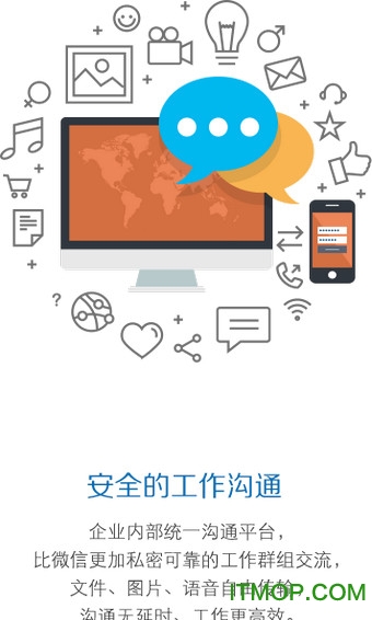汉庭华通app最新版本