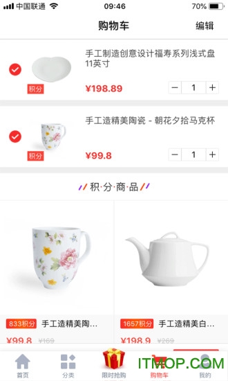 集悦缤纷购
