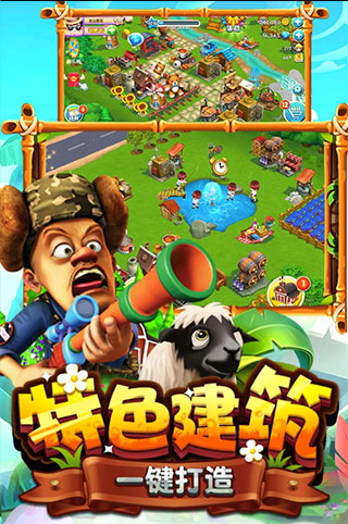 熊大农场破解版