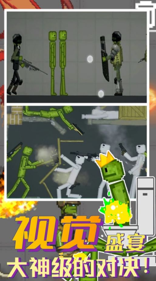 粉末甜瓜乐园世界 粉末甜瓜乐园世界