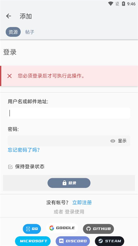 米坛社区 Beta 米坛社区 Beta