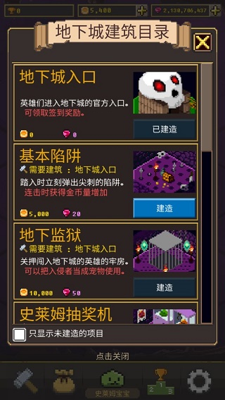 六角地牢（HexagonDungeon）