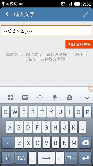 透明头像