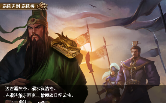 三国志五虎传