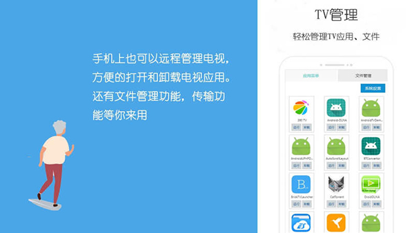 云雀投屏遥控助手