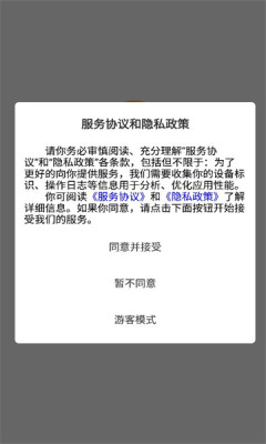 超飞儿童
