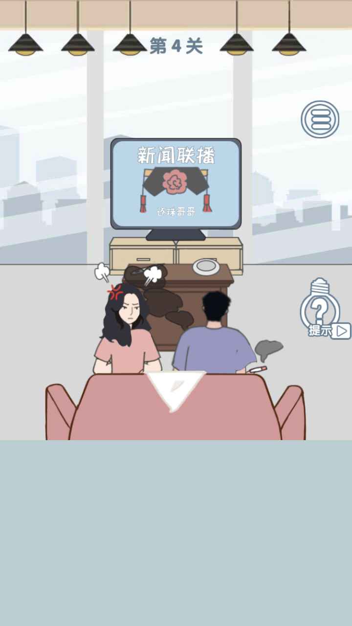 老公去哪嗨了