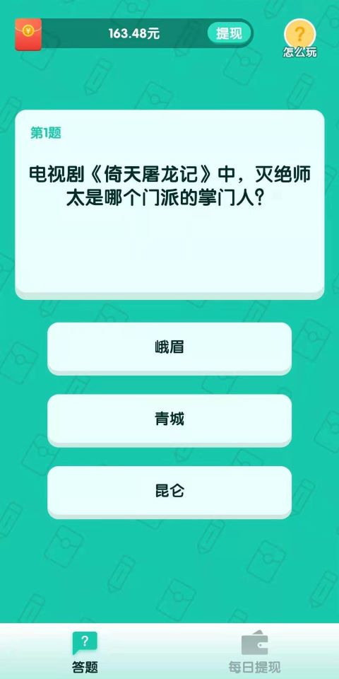 我要送外卖