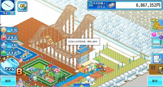 Cool Hoops(游乐园梦物语中文版)