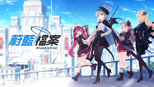 碧蓝档案国际服下载 碧蓝档案国际服下载