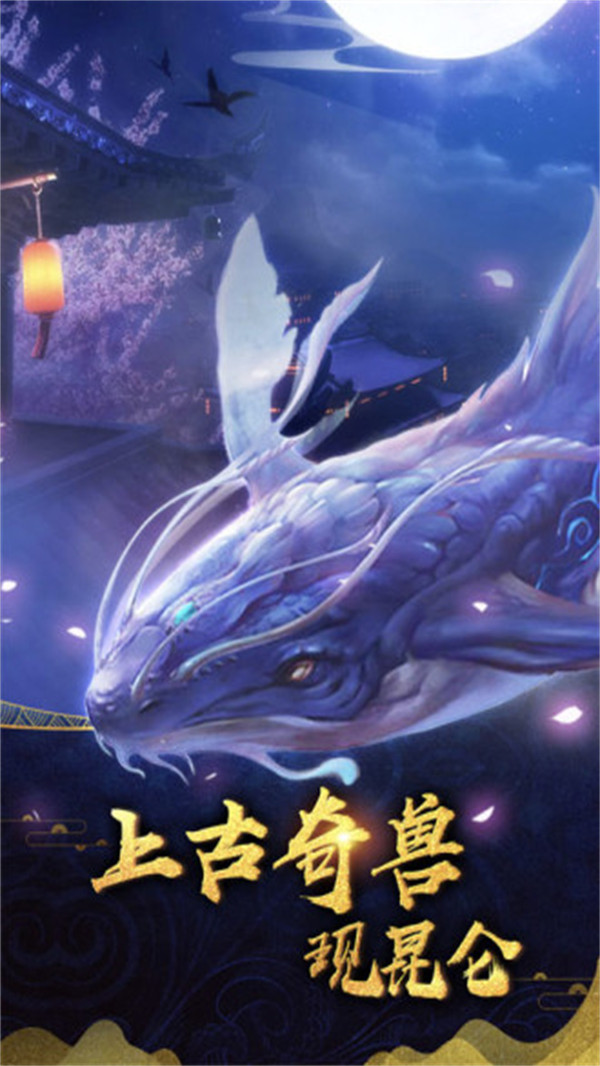 我的异兽特牛