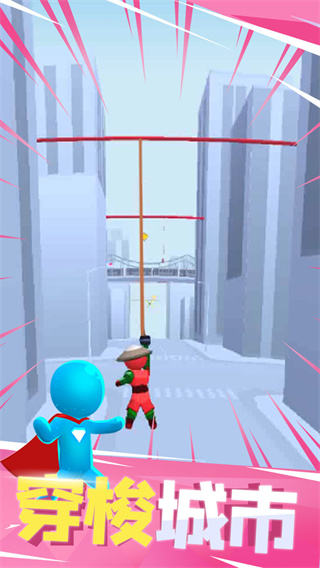 飞钩跑酷最新版(Swing Loops) 飞钩跑酷最新版(Swing Loops)