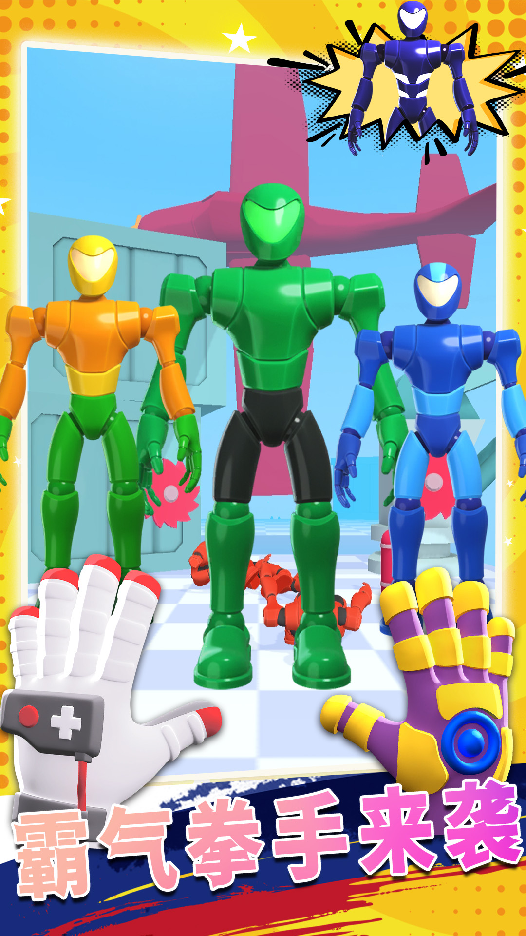 梦想帝国 梦想帝国