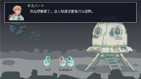 无人归还2