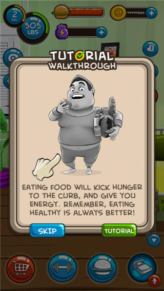 小胖健身2官方最新版