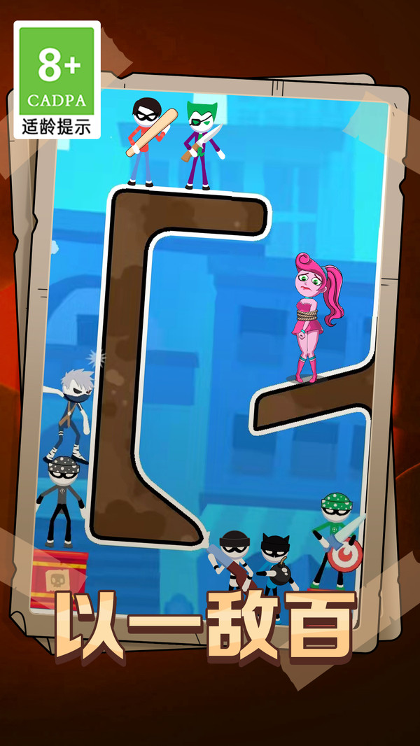 拯救小妹子 拯救小妹子