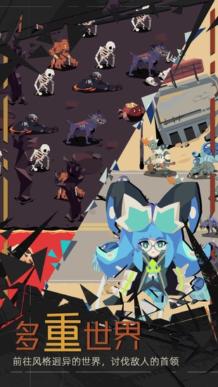 重返深渊无限金币无限钻石版
