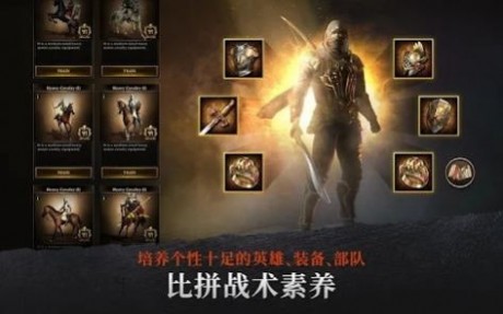钢铁王座：初生崛起