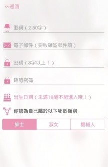 哔咔哔咔漫画官方下载