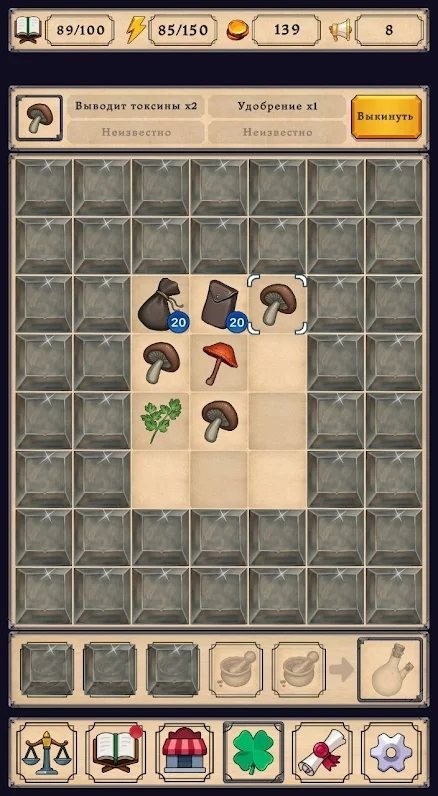 炼金术模拟器Potion Shop