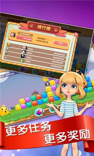 Meow Pop Blast(喵咪萌消记)