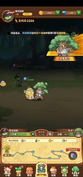 僵尸总动员 僵尸总动员