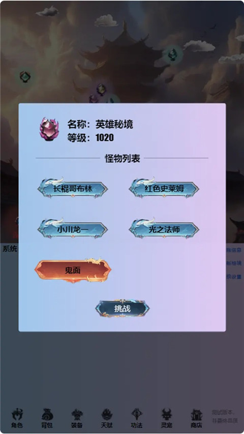 重生之异界修仙