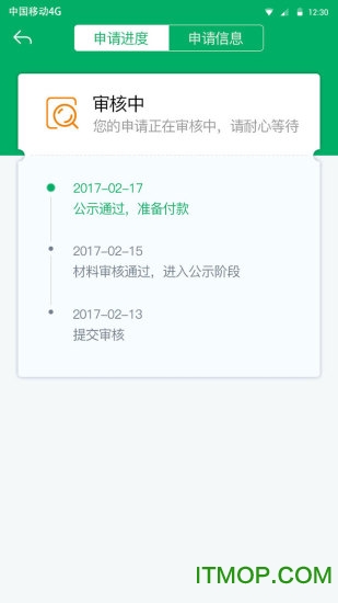 青岛农机补贴