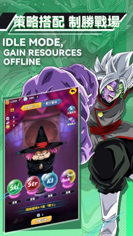 地球：傳說戰士