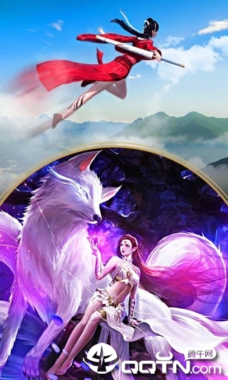 斗皇武魂