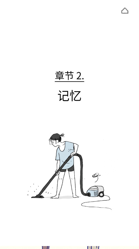 Florence官方正版