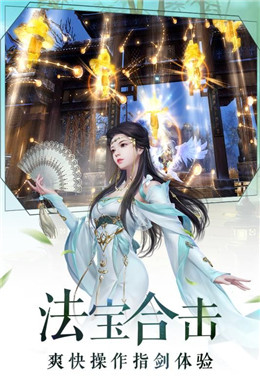 斩魔屠妖记 斩魔屠妖记