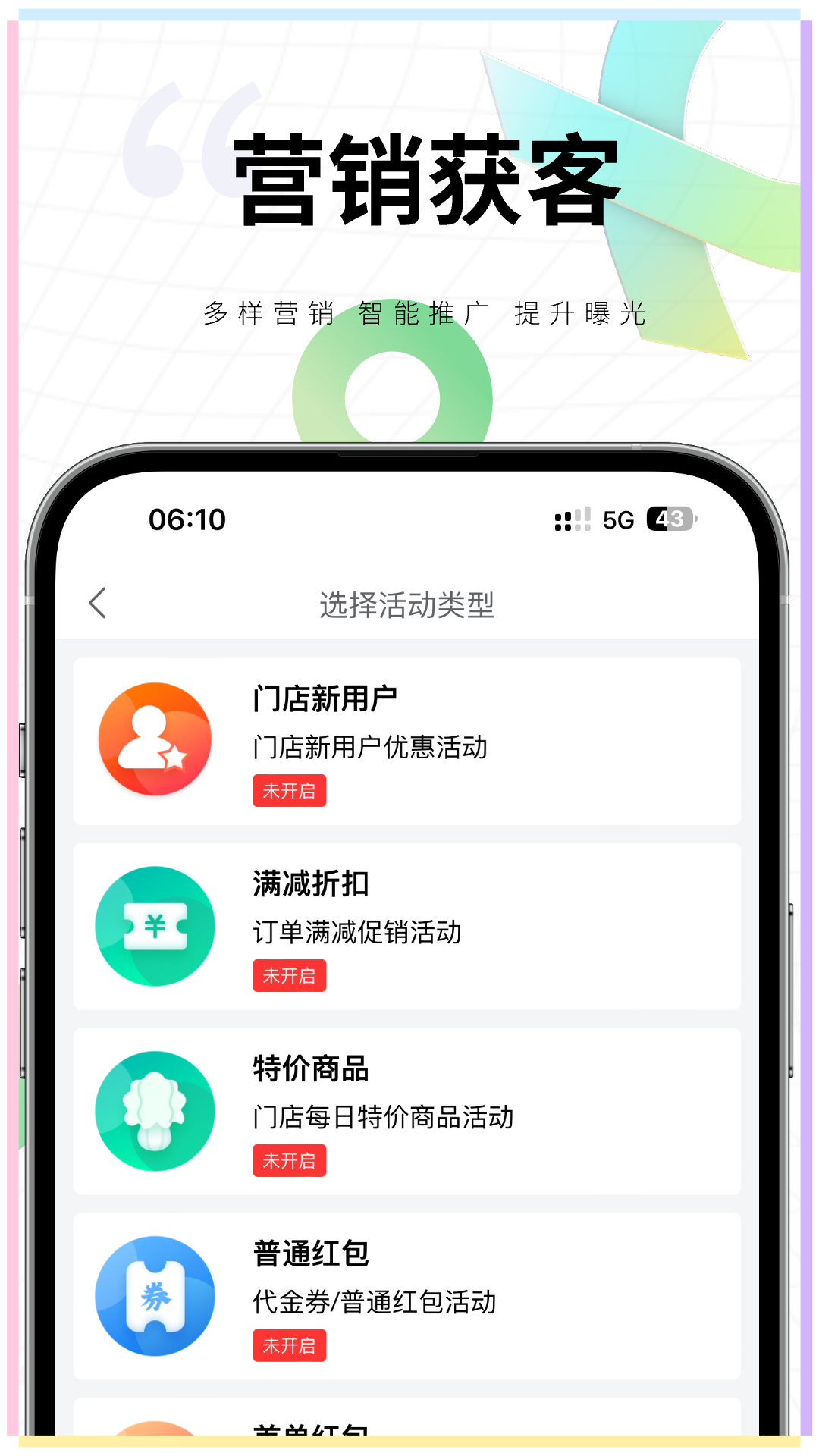 嗨创来客