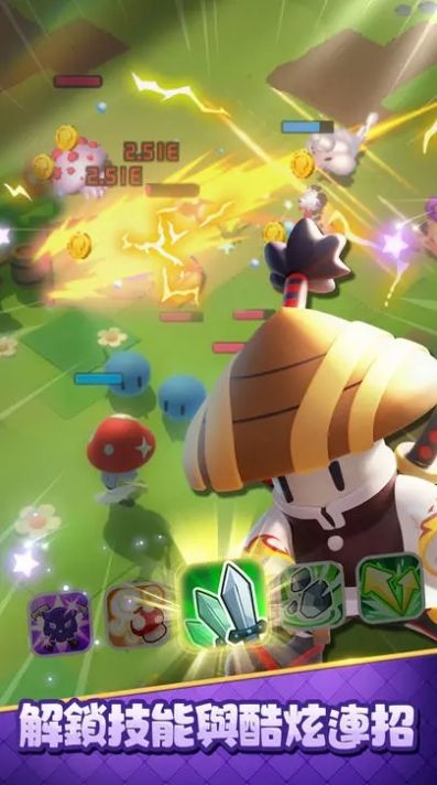 蘑菇冲冲冲(Mushroom Rush) 蘑菇冲冲冲(Mushroom Rush)