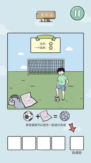 xswl(笑屎我了游戏)
