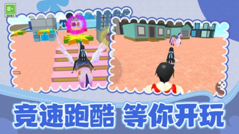 你追不上我吧 你追不上我吧