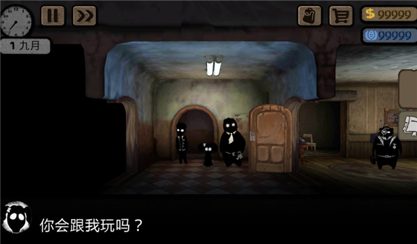 旁观者专业版