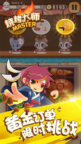 深夜烧烤店 深夜烧烤店