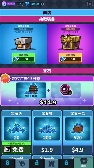 英雄工厂手机版