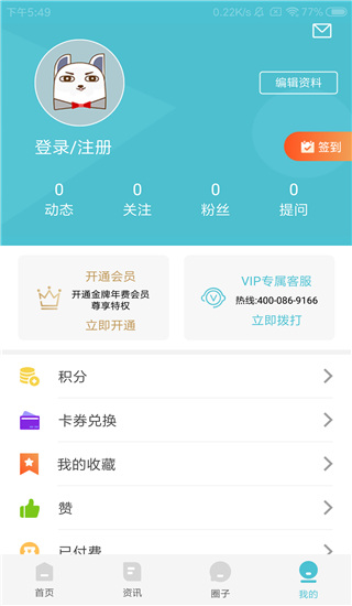 布谷先知