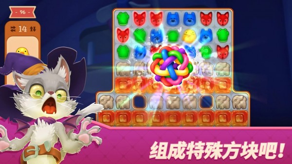 Fantasy Toy Island(梦幻玩具岛)