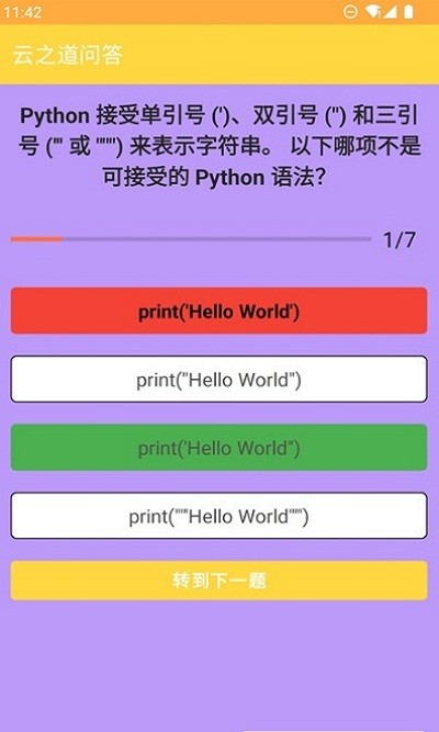 云之道问答 云之道问答