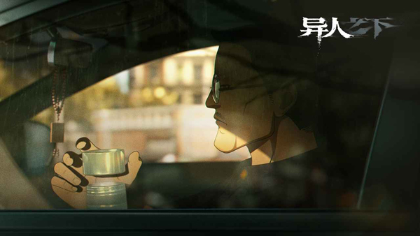 异人之下测试版