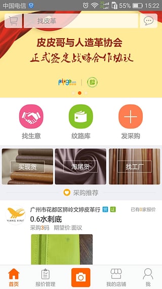 皮皮哥