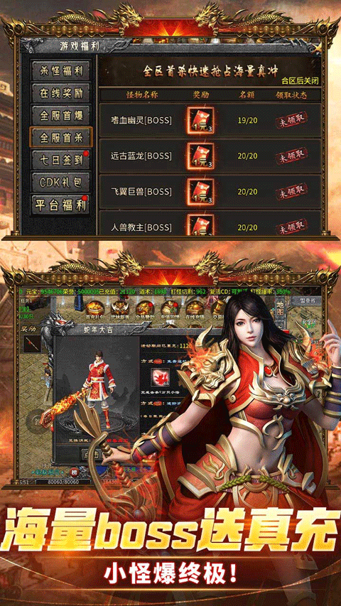 苍月传说0.1折