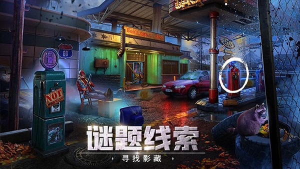 密室逃脱逃出办公室3完整版