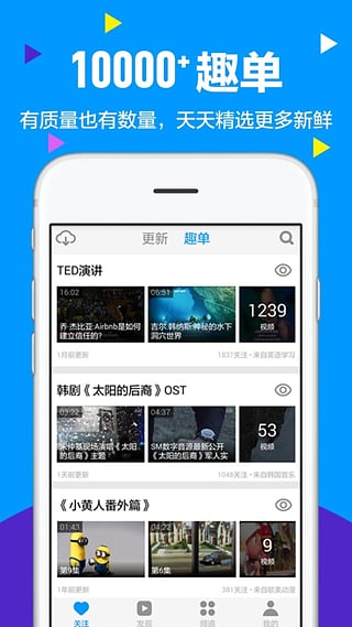 蛙趣视频下载最新版 蛙趣视频下载最新版