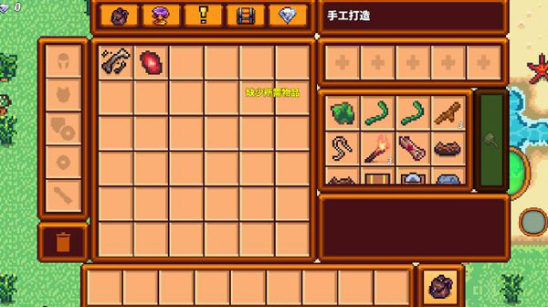 像素生存者3官方正版