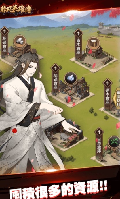 非凡英雄 非凡英雄